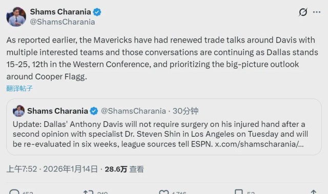 开云官网-拒绝赛季报销！浓眉交易重启！湖人第一个出局