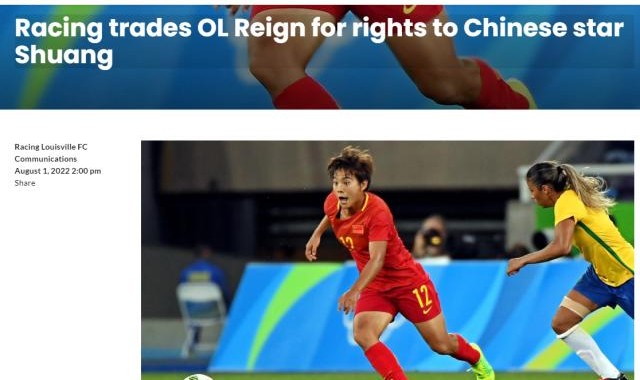 开云在线直播-王霜领衔10名亚洲女将战美国联赛 中日PK未完待续