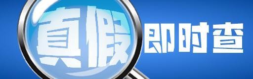 “最快女护士”所属MCN发声辟谣！称与精英跑者无商业签约